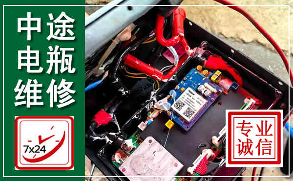 谯城汽车换电瓶,附近电瓶维修救援电话