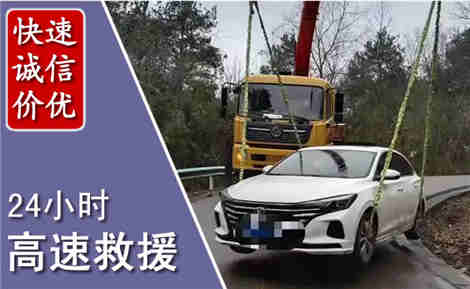 谯城高速公路救援场景与案例