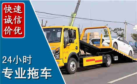 谯城拖车救援场景与案例