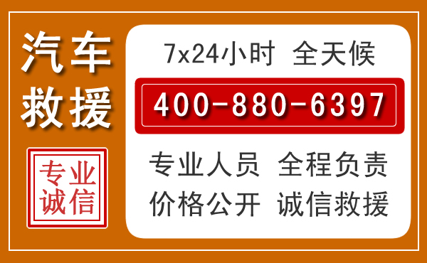 谯城夏季多雨季节,新能源汽车救援的五大注意事项
