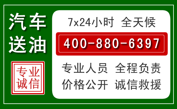 谯城拖车救援发展新趋势:北斗导航系统加持下的拖车救援特点