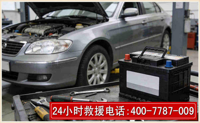 谯城 高温雨天汽车突然没电车辆无法正常行驶该如何处理呢