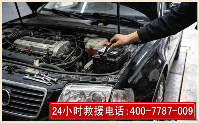 谯城汽车搭电 谯城汽车搭电