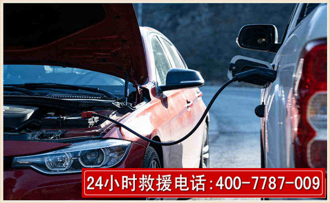 谯城汽车电瓶搭电救援电话 谯城汽车电瓶搭电救援电话